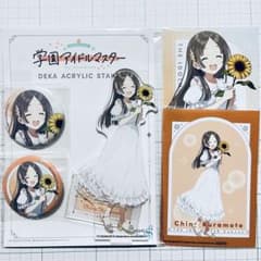 倉本千奈 アクスタ ブロマイド 缶バッジ sunflower ver. - メルカリ