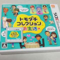 Tomoharu専用のサムネイル