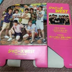 ジャニーズWESTのサムネイル