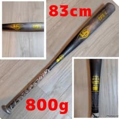 中学硬式野球】 金属バット ルイスビルスラッガー 83cm 800g 中古品
