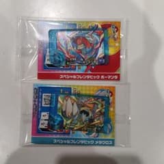 ポケモンフレンダ ボーマンダ メタグロスのサムネイル