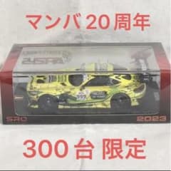 Spark 1/43 メルセデスAMG GT3 スパ24時間 2023 - メルカリ