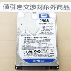新古品 外付けHDD 正常表示 HDD 3000GB (B2550) ほぼ新品 正常表示 WD / HDD750GB 2.5インチ(B3164) - メルカリ