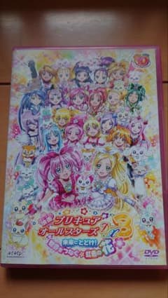 映画 プリキュアオールスターズDX3 DVD 特装版のサムネイル
