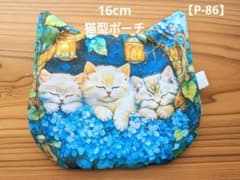 16cm フラットポーチ こねこ パネル生地 - メルカリ