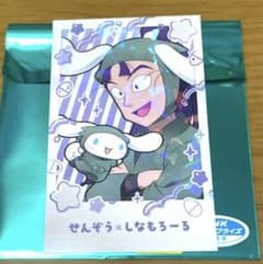 忍たま乱太郎 AMOCAFE サンリオ 推しパシャカード 立花仙蔵　レア