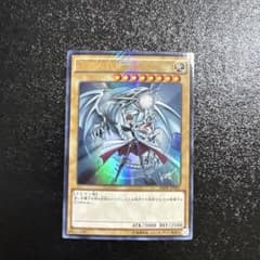 遊戯王】青眼の白龍 ジャンプ流付属 JMPR-JP001 - メルカリ