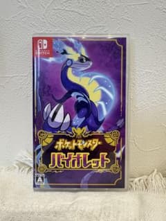 ポケットモンスター　バイオレットのサムネイル