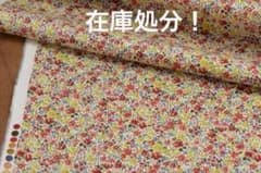 在庫処分セール！3m【花柄生地】コットン/小花柄/ソフトツイル/綾織り/レッド