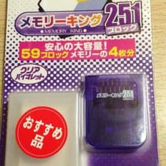 ゲームキューブ 未開封 メモリーカードのサムネイル