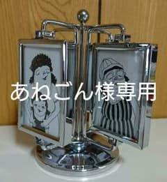 フォトフレームのサムネイル