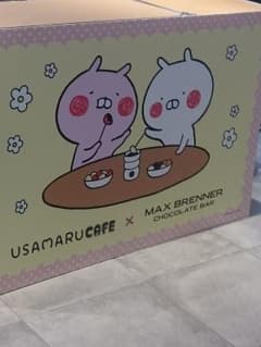 藤崎様専用♡のサムネイル