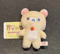 リラックマ ゲーミングリラックマ ボールチェーン付きぬいぐるみ