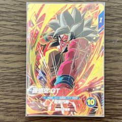 ドラゴンボールスーパーダイバーズ 10弾 SDV10-016 GDR 孫悟空GT