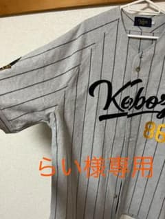らい様専用  KBOZ&FREAKS STORE コラボ ベースボールシャツのサムネイル