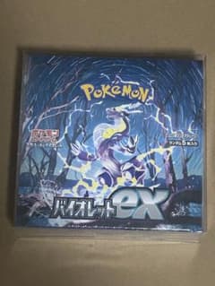 未開封・シュリンク完品】ポケモンカード 拡張パック バイオレットex