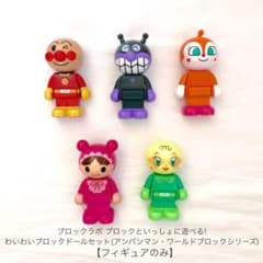 ブロックラボ ブロックといっしょに遊べる! アンパンマンブロックドールセットのサムネイル