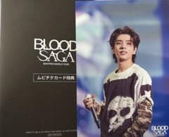 ENHYPEN BLOOD SAGA ムビチケカード 特典 ジェイクのサムネイル