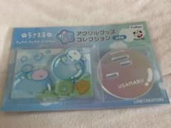 うさまる フリューくじ F賞 アクリルグッズコレクションのサムネイル