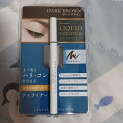 Décomplexer リキッドアイライナー ダークブラウンのサムネイル