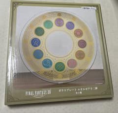 ファイナルファンタジーXIV ガラスプレート エオルゼア十二神 - メルカリ
