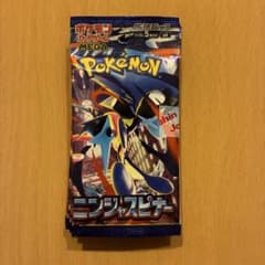 新品未開封【パック】 MEGA 拡張パック ニンジャスピナー 5パック