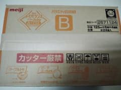 明治メイバランスソフトゼリー　バラエティパックB　24ケのサムネイル