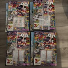 未开封】月刊コロコロコミック 2026年7月号 付録付き 4冊セット - メルカリ