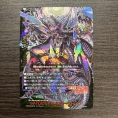 竜ヴァニティ終 デストロイヤー バディファイトラスボス バディ