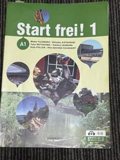 Start frei! 1 ドイツ語学習参考書のサムネイル