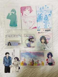 薫る花は凛と咲く 和栗薫子 グッズまとめ売り ポストカード キーホルダー 薫る花は凛と咲く 和栗薫子 グッズまとめ売り ポストカード