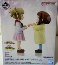 一番くじ 僕のヒーローアカデミア E賞 お茶子＆トガ(幼少期) - メルカリ