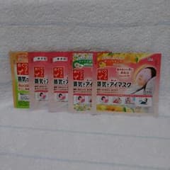 めぐりズム　温熱シート&アイマスクセットのサムネイル