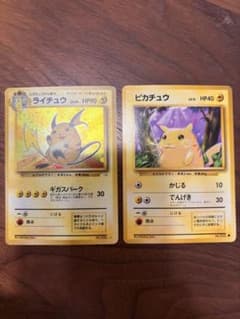 ピカチュウ・ライチュウ トレーディングカードセット ピカチュウ・ライチュウ トレーディングカードセット - メルカリ