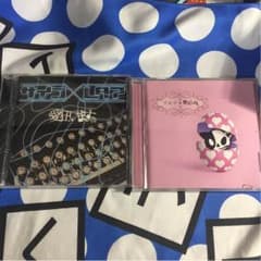 愛狂います。 アルクのサムネイル