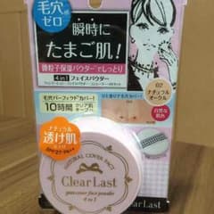 ゆうぽん/商品の説明読んで下さい。様専用のサムネイル