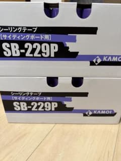 KAMOIカモ井 SB-229P シーリングテープ18mm 70巻入2箱セット - メルカリ