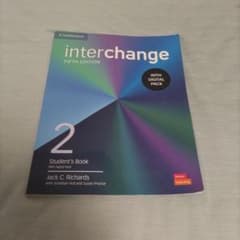interchange 2 FIFTH EDITIONのサムネイル