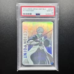 PSA10 日番谷冬獅郎 AP 085 BLEACH ユニオンアリーナ - メルカリ