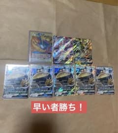 ポケモンカードゲームカビゴンGXプロモなどまとめ売り - メルカリ
