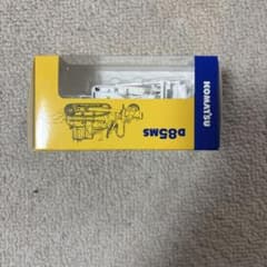 KOMATSU D85MS ミニチュア 1/87 スケールのサムネイル