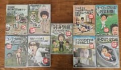 수요일 어때요 DVD 세트 전 9 권