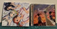 secret base 네가 준 것 첫회 생산 한정판 CD+DVD