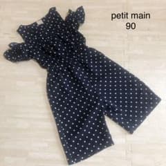 プティマイン♡ドットサロペットのサムネイル