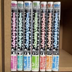 【全巻初版・帯付き】ロックマン ギガミックス ＆メガミックス ＆ マニアックスのサムネイル