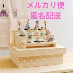 salut!☆サリュ☆ひな祭り☆木箱入り木製三段飾りひな人形セット☆新品