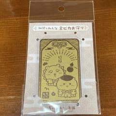 ちいかわ もぐもぐ本舗限定 金ピカお守り 和装なくりまんじゅうと 