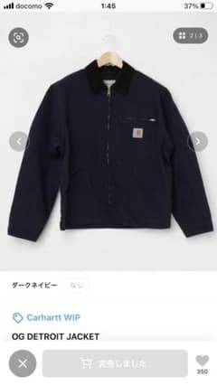 carhartt カーハート デトロイトジャケット ダック生地のサムネイル