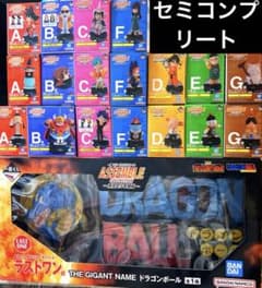 제일 복권 드래곤 볼 ASSEMBLE COLLECTION 세미컴프 29점