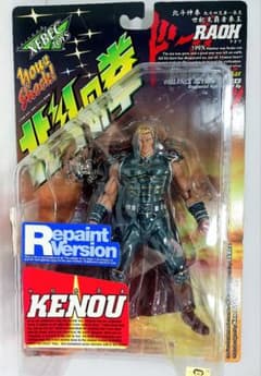 海洋堂 XEBEC 北斗の拳 バイオレンス・アクションフィギュア ラオウ